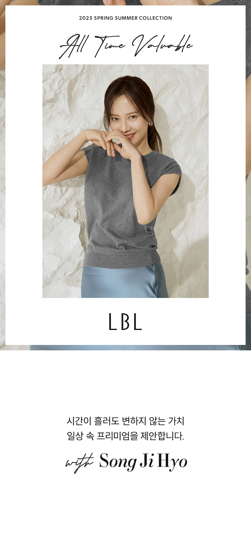 LBL_linensilktop_01